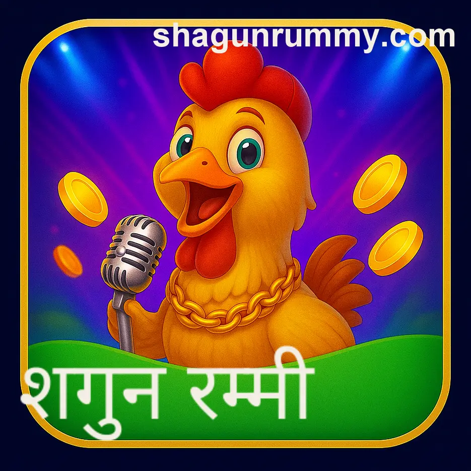 Shagun Rummy security and data protection review for India 2025