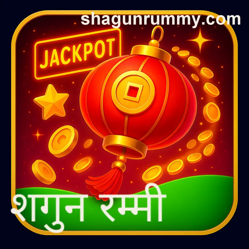 Shagun Rummy Indian card game rules and legal agreement